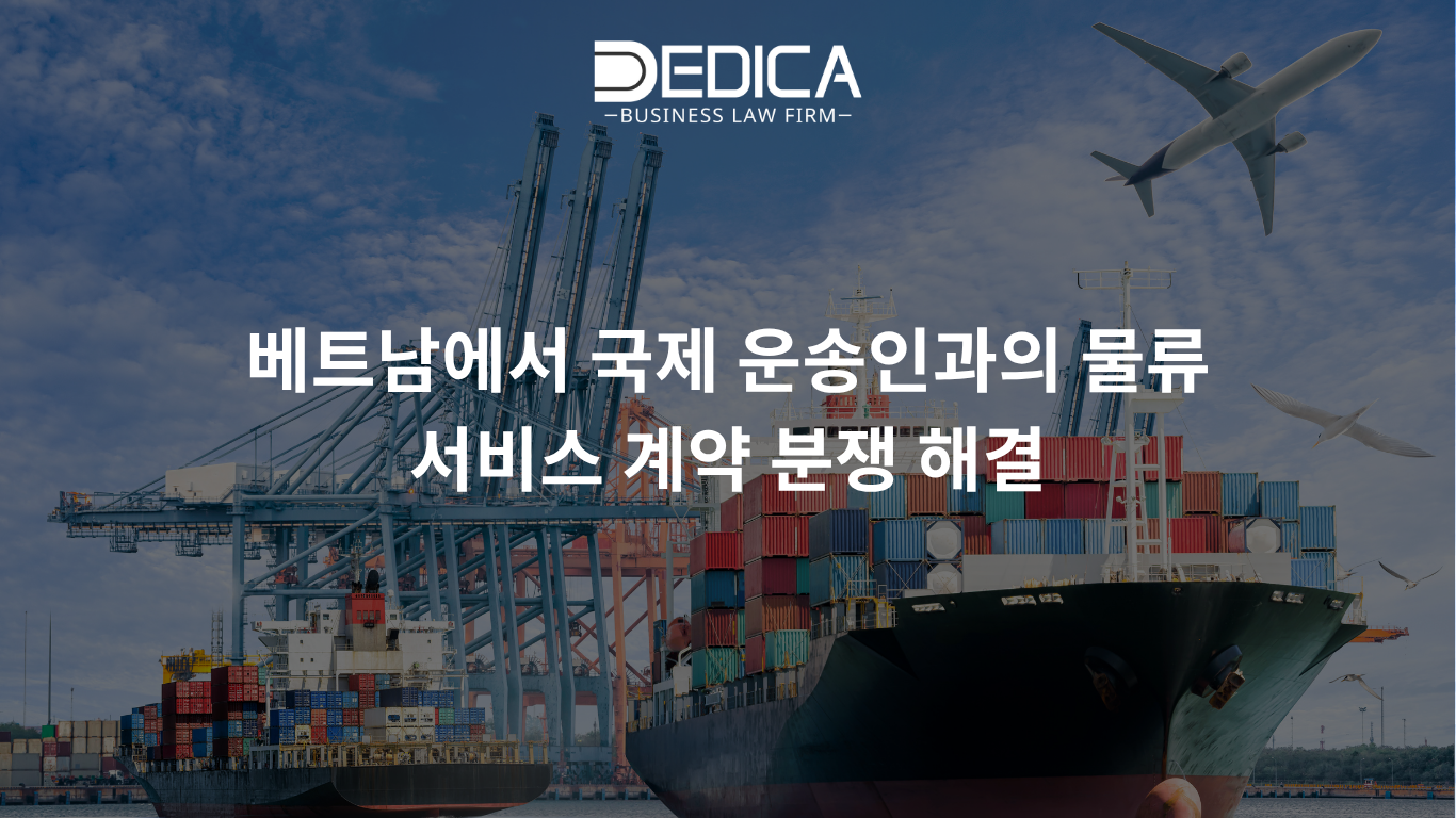 ẢNH WEBSITE DEDICA - 2025-10-16T160325.272.png