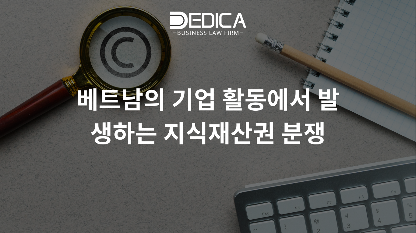 ẢNH WEBSITE DEDICA - 2025-10-06T143343.995.png