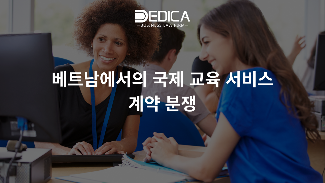 ẢNH WEBSITE DEDICA - 2025-09-22T151012.726.png