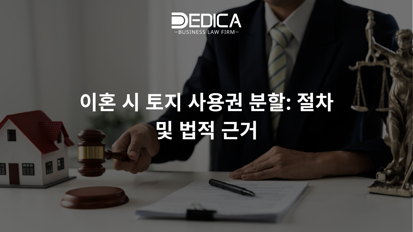 ẢNH WEBSITE DEDICA - 2025-10-02T152319.093.png