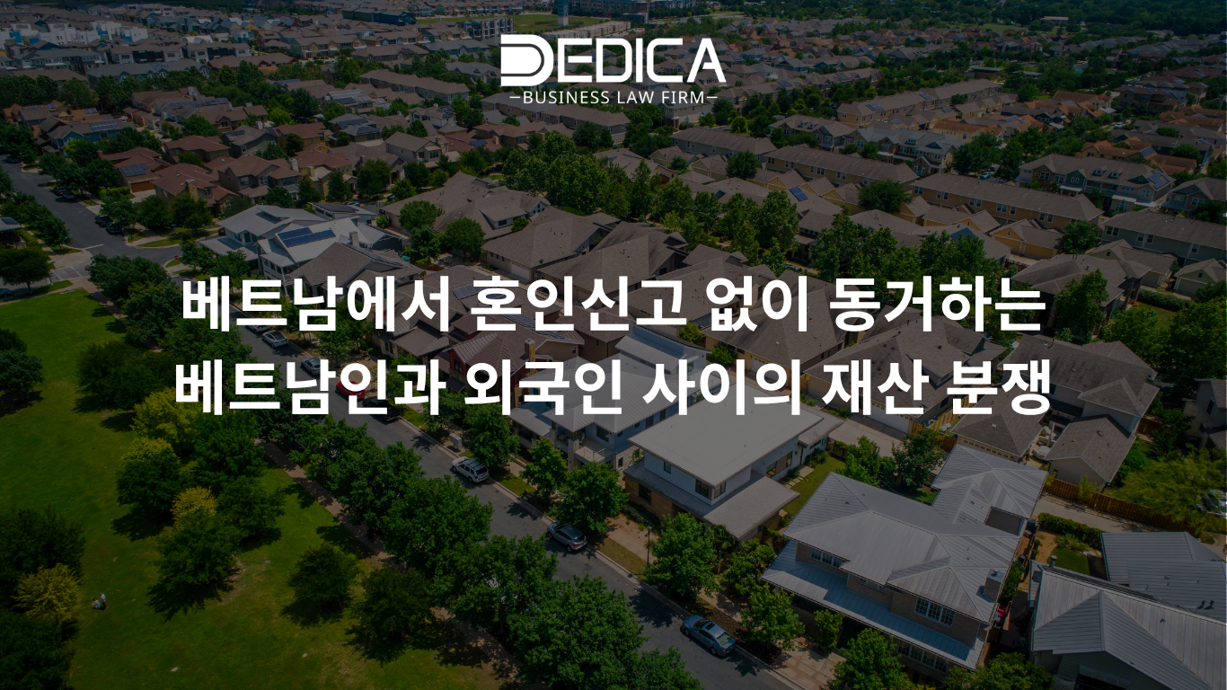 ẢNH WEBSITE DEDICA - 2025-10-15T155808.195.png