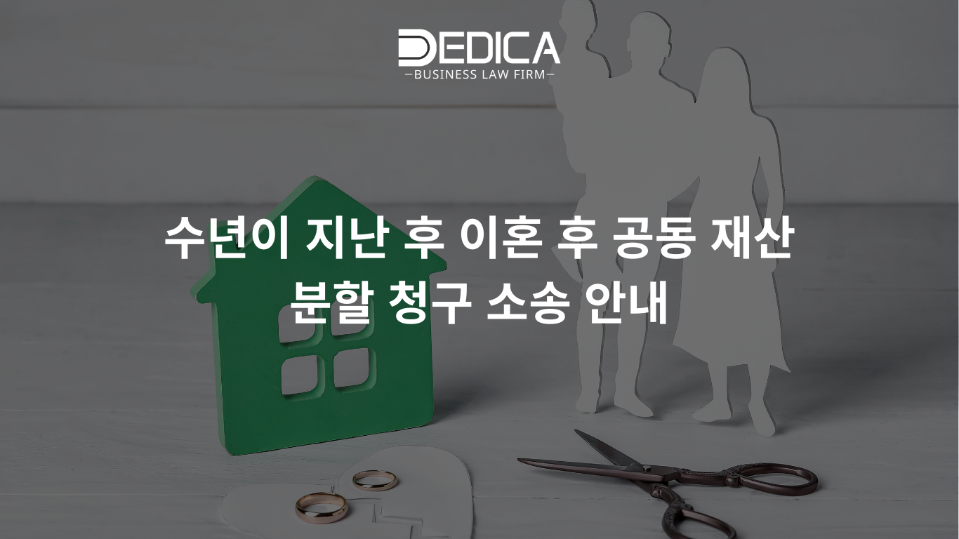 ẢNH WEBSITE DEDICA - 2025-09-26T162703.729.png