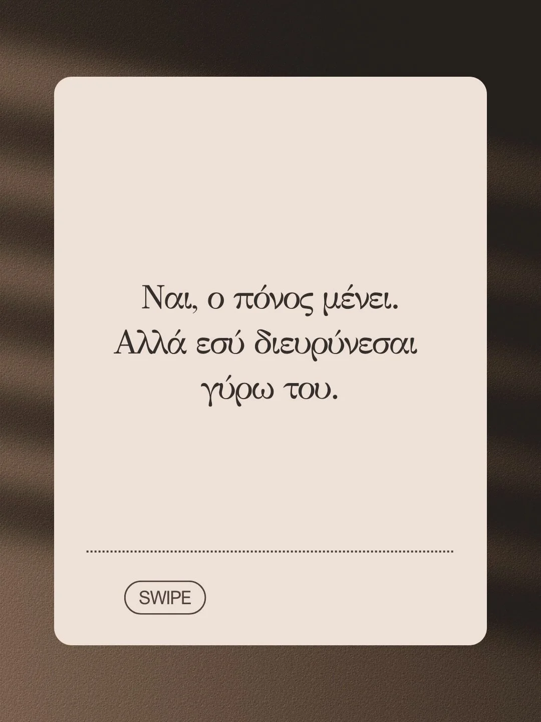 &Sigma;&epsilon;&iota;&rho;ά: 7 &Eta;&mu;έ&rho;&epsilon;&sigmaf; &Alpha;&lambda;ή&theta;&epsilon;&iota;&alpha;&sigmaf; 4/7

&Alpha;&nu;&omicron;ί&gamma;&epsilon;&iota; &mu;έ&sigma;&alpha; &sigma;&omicron;&upsilon; έ&nu;&alpha;&sigmaf; &chi;ώ&rho;&omi