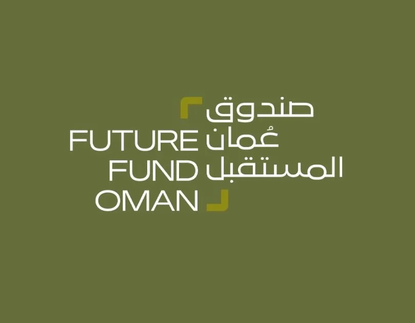 صندوق آینده عمان