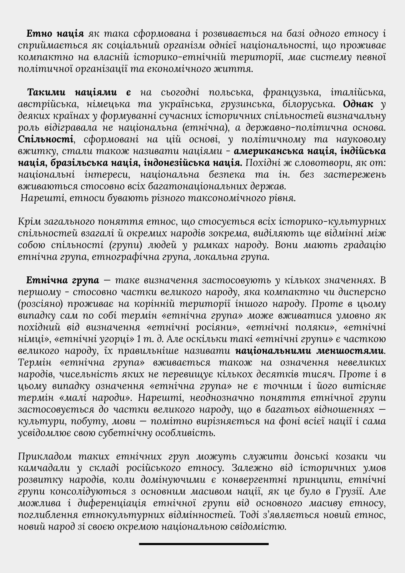 Ilustratsiia vplyvu raz na rozvytok religiĭ