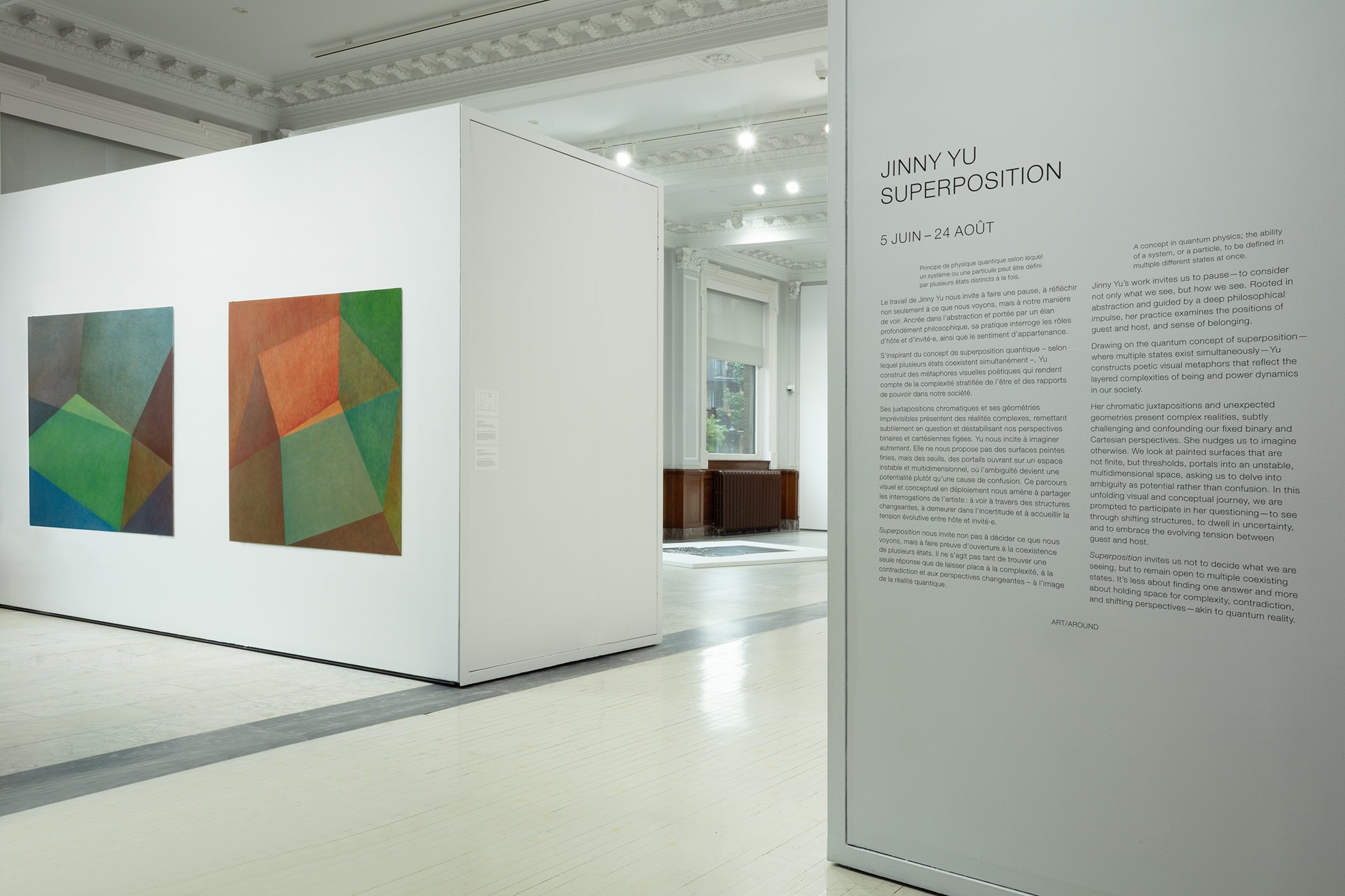 Installation view: Jinny Yu: Superposition, June 5, 2025 - August 24, 2025. Fondation Guido Molinari. Photo: Richard-Max Tremblay.