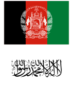 Military Power Rankings flag of Afghanistan