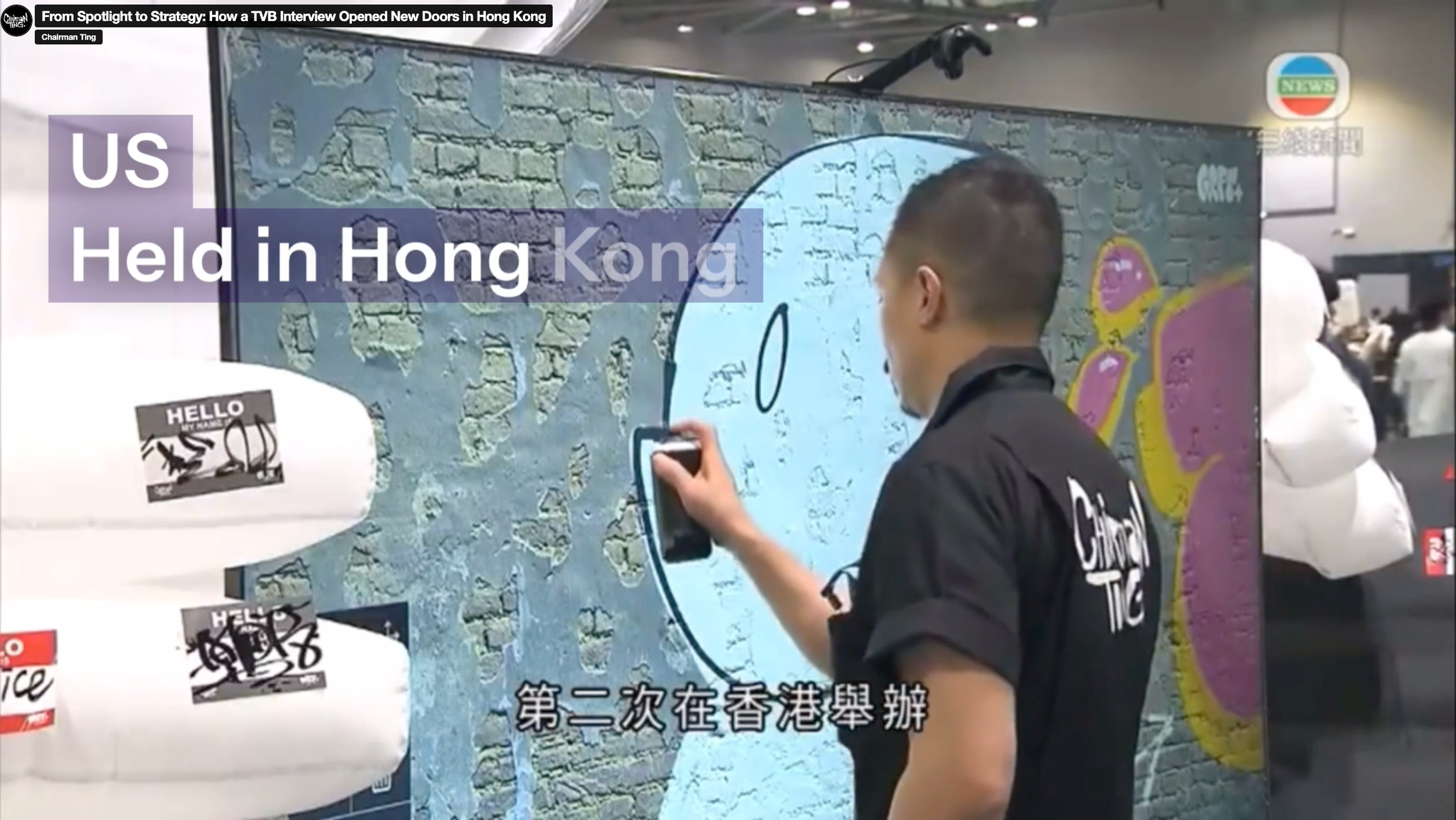 March 2025 | TVB Interview - Hong Kong