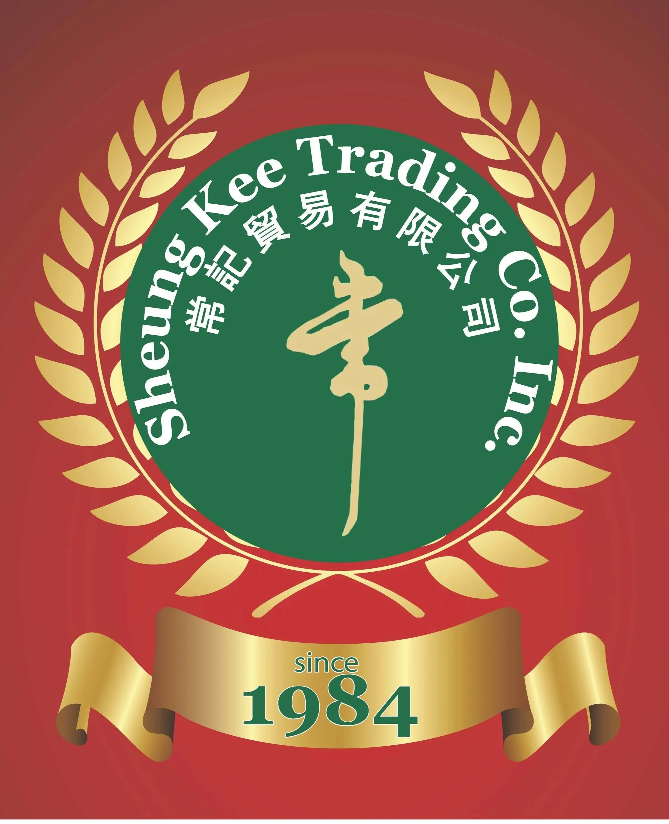 Community Supporter