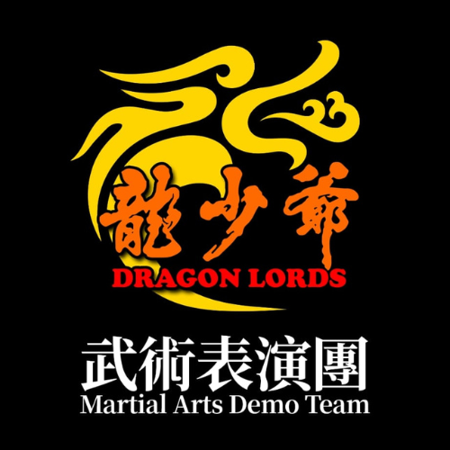 Lion Dance & Martial Arts Performance