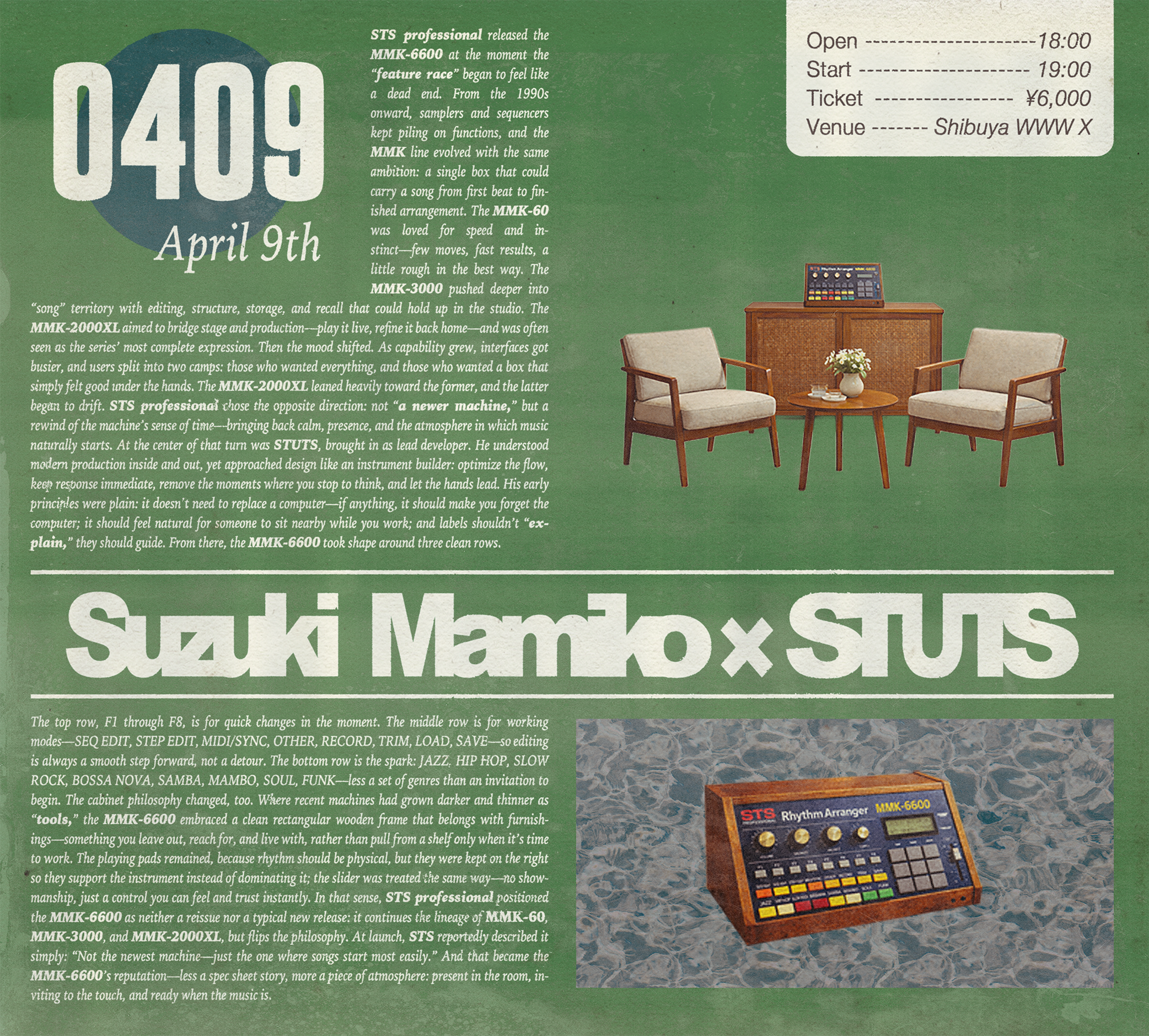 鈴木真海子 × STUTS ツーマンライブ