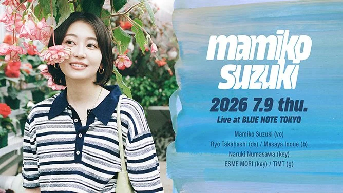 鈴木真海子 Live at Blue Note Tokyo