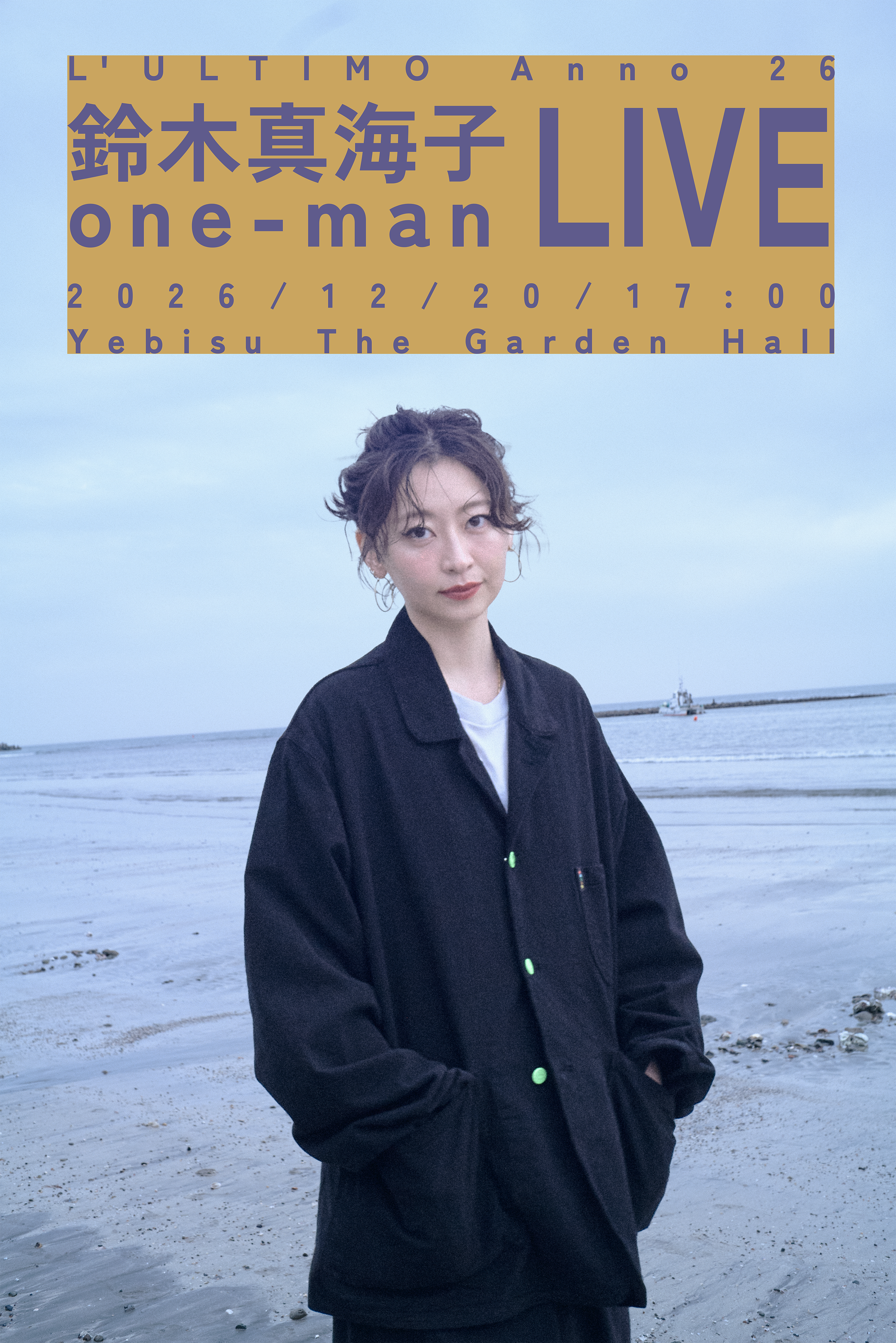 鈴木真海子 one-man LIVE