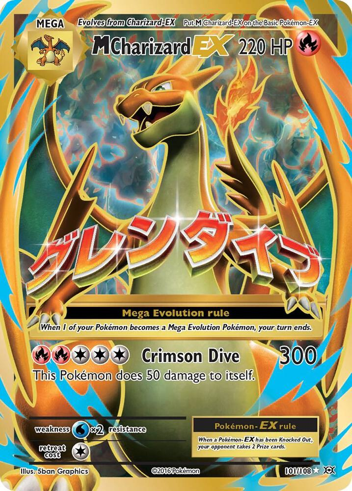 M Charizard EX (Full Art) - #101/108 - XY - Evolutions - Near Mint
