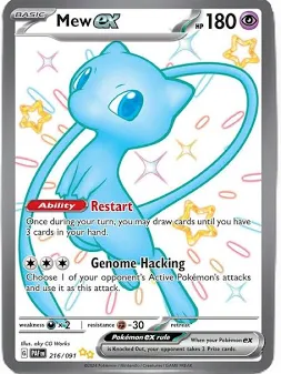 Mew ex - 216/091 - #216/091 - SV: Paldean Fates - Near Mint