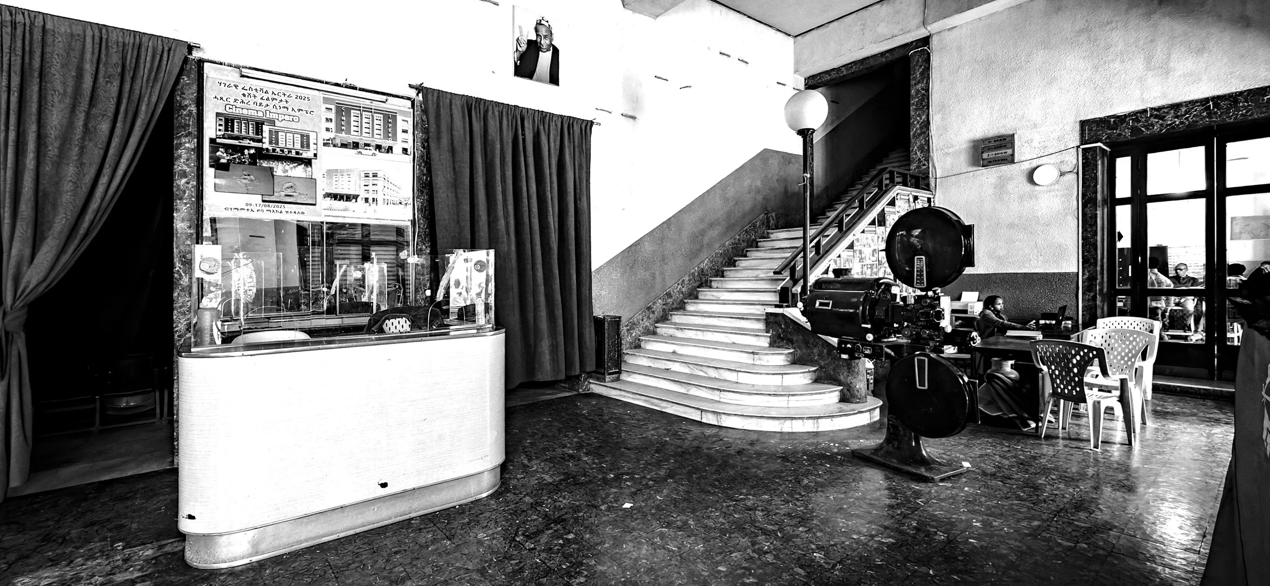 Cinema Roma