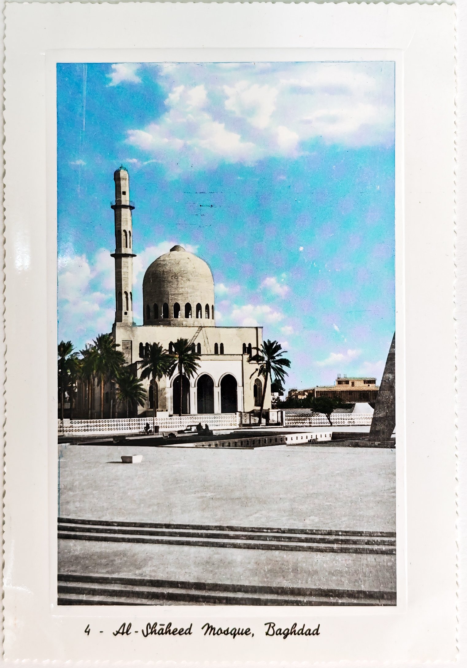 Al Shaheed Mosque.jpg