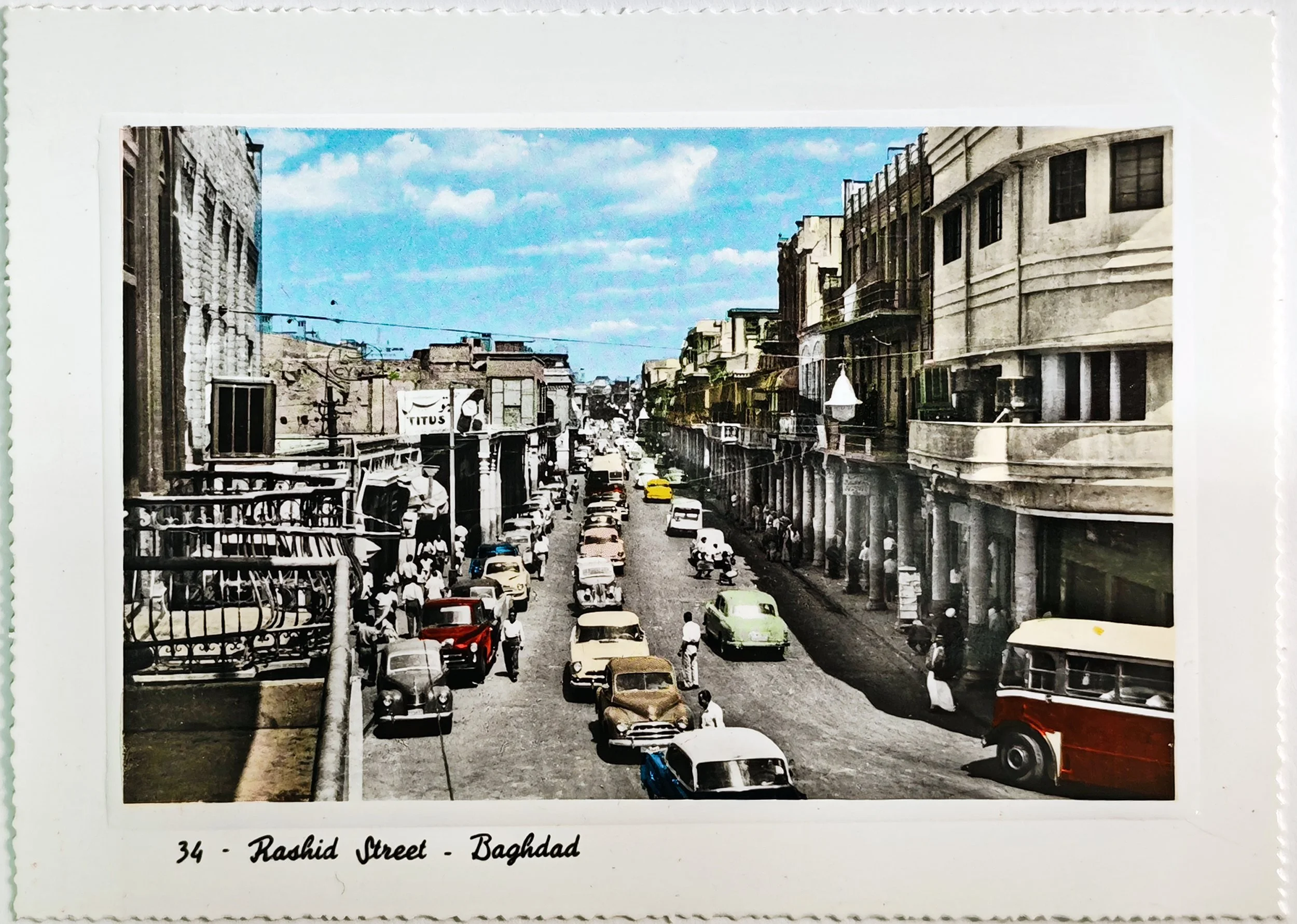 Rashid Street.jpg