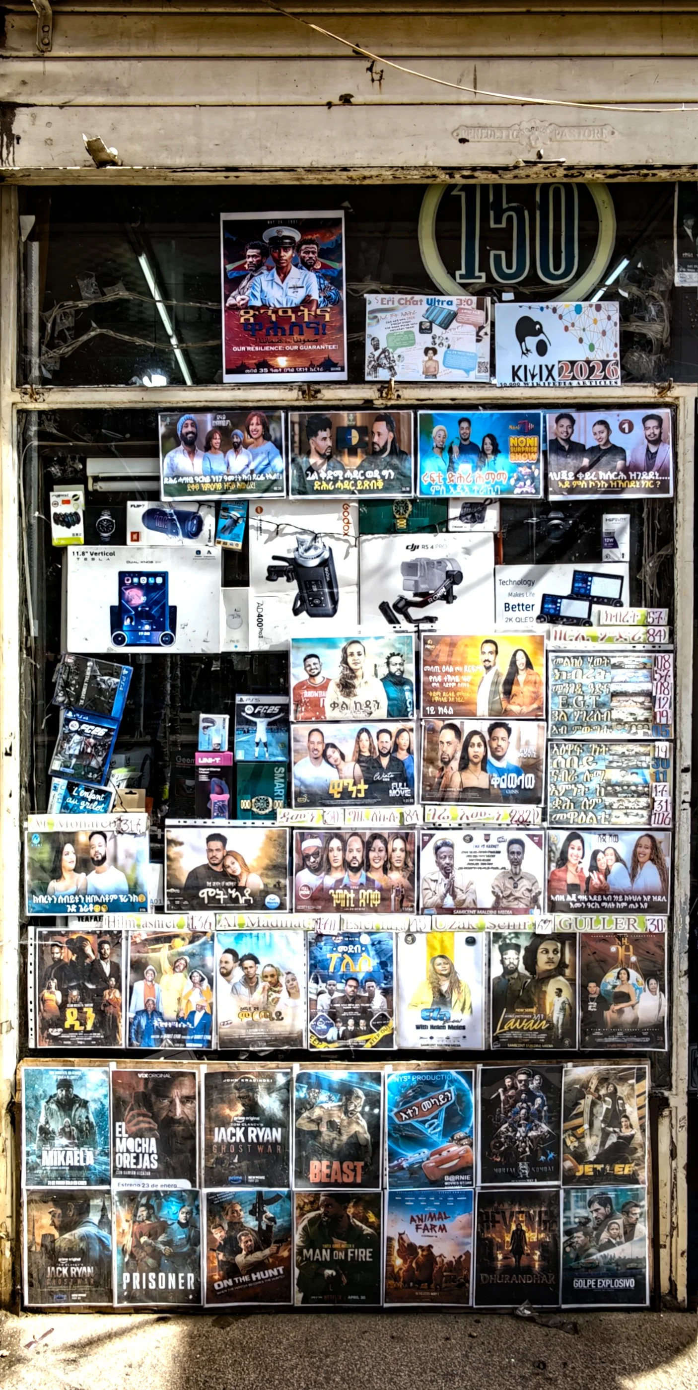 Filmshop.jpg
