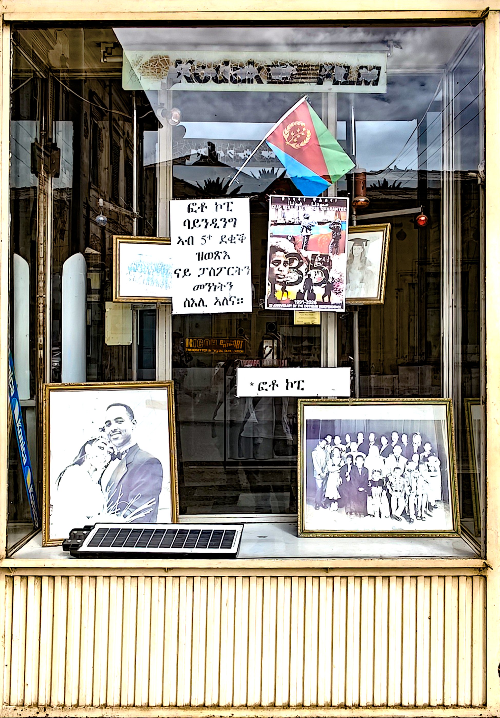 Schaufenster 1.jpg