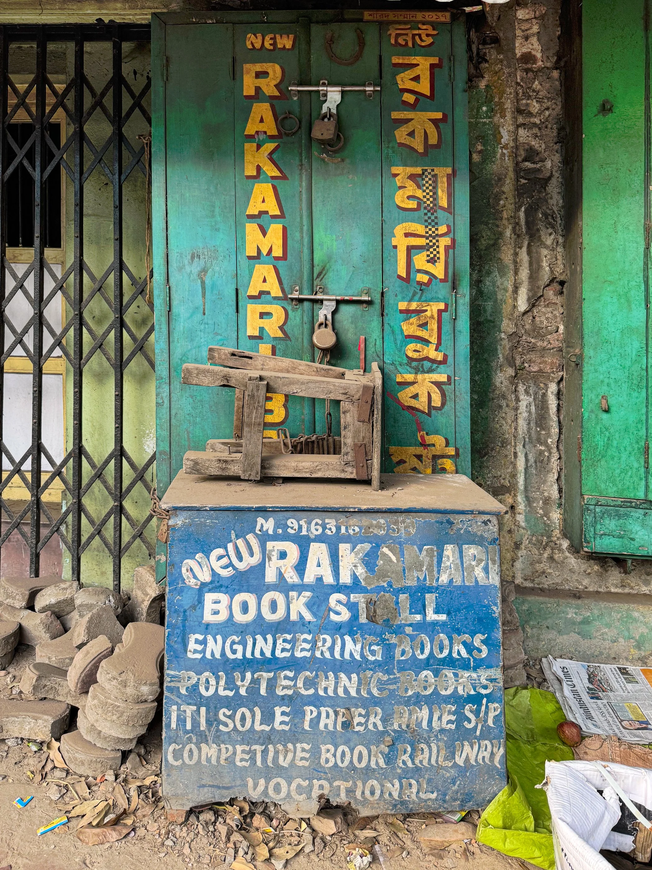 Bookstall hocker.jpg