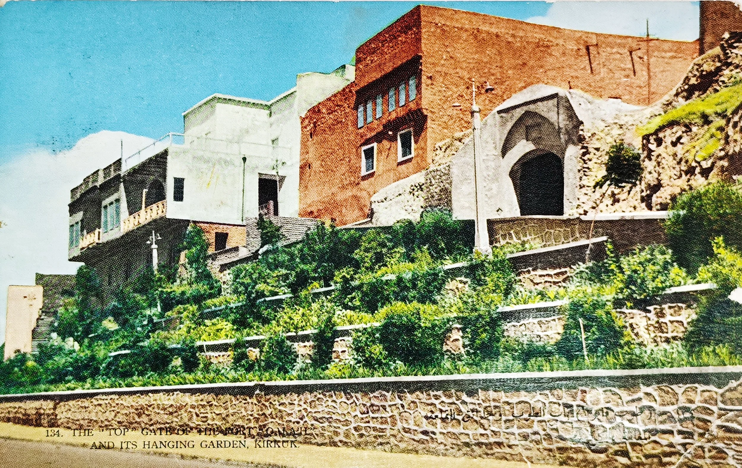 Hanging Gardens, Kirkuk