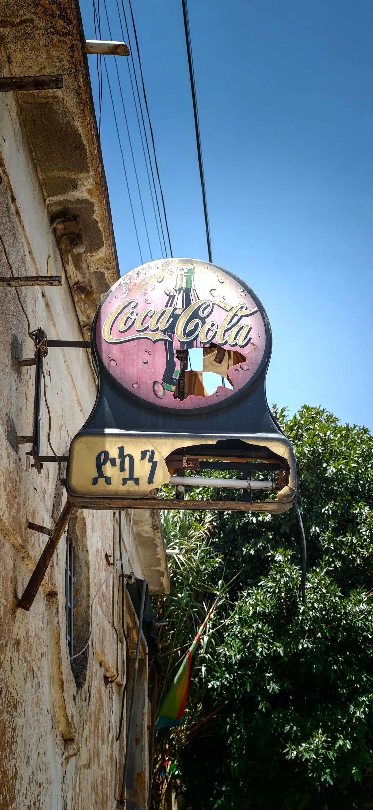 Coca Cola Sign.jpg