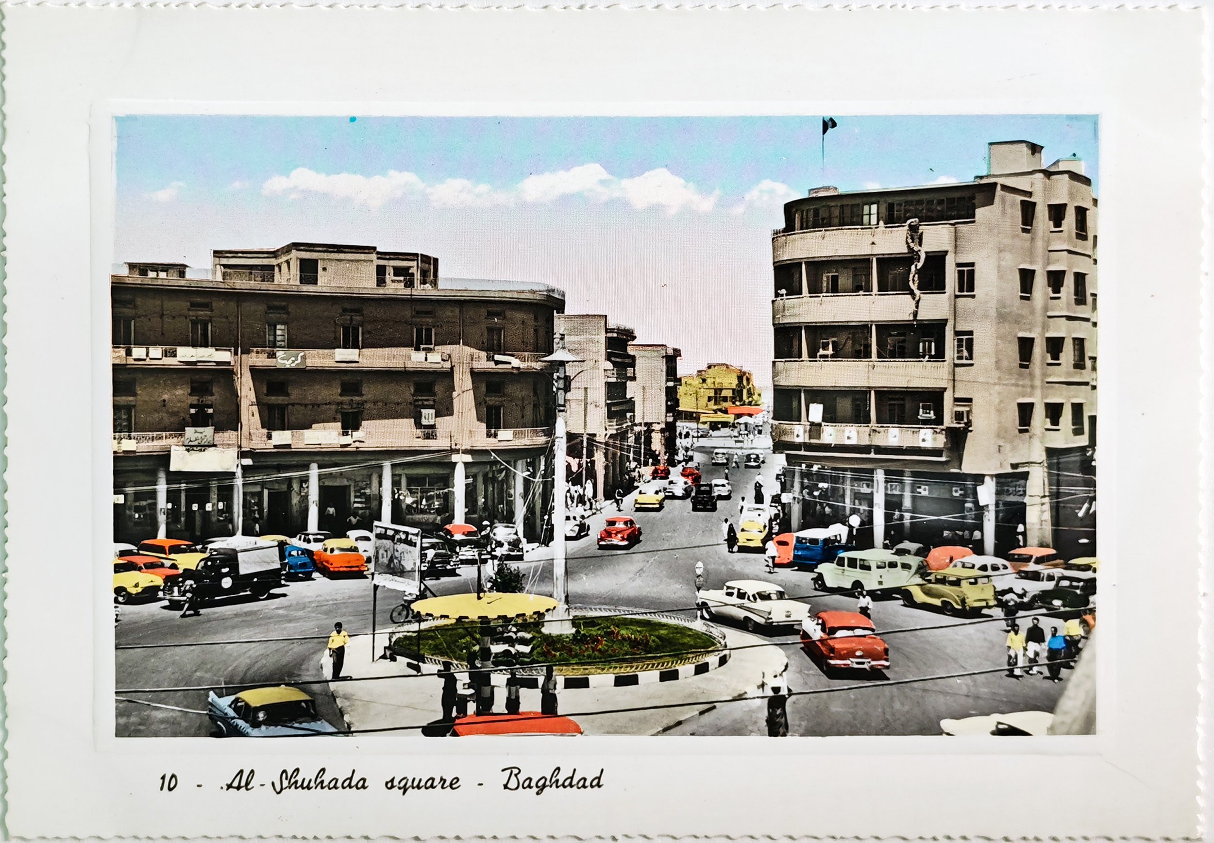 Al shuada Sq.  B.jpg