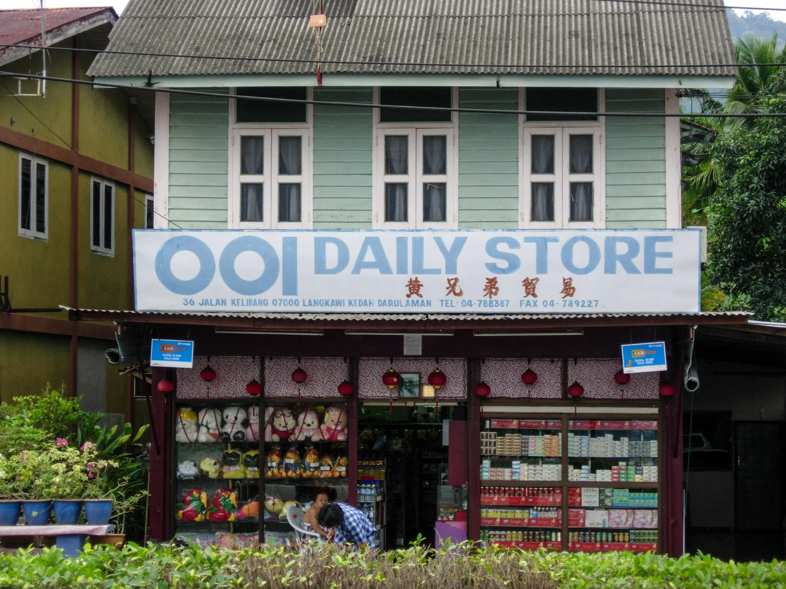 ooI.jpg