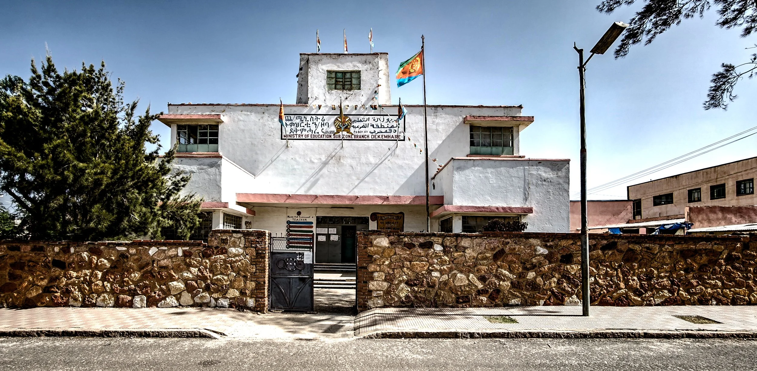 Ministry Building.jpg