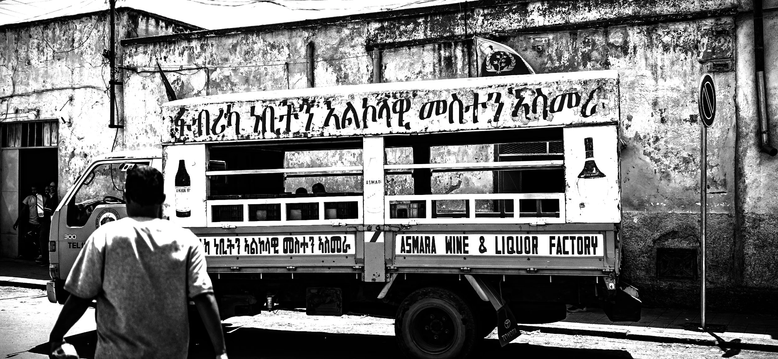 Asmara Wine.jpg