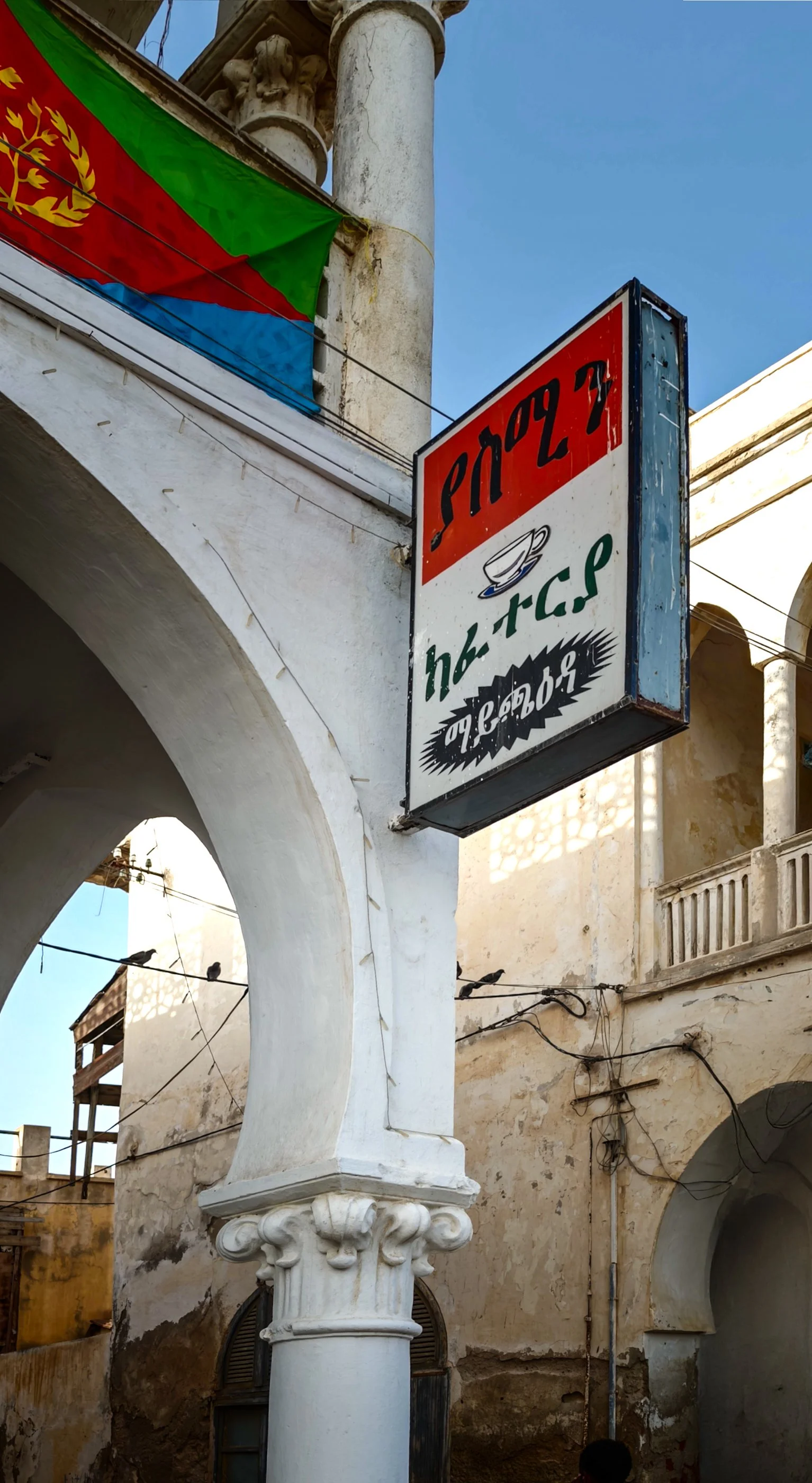 Café-Schild.jpg