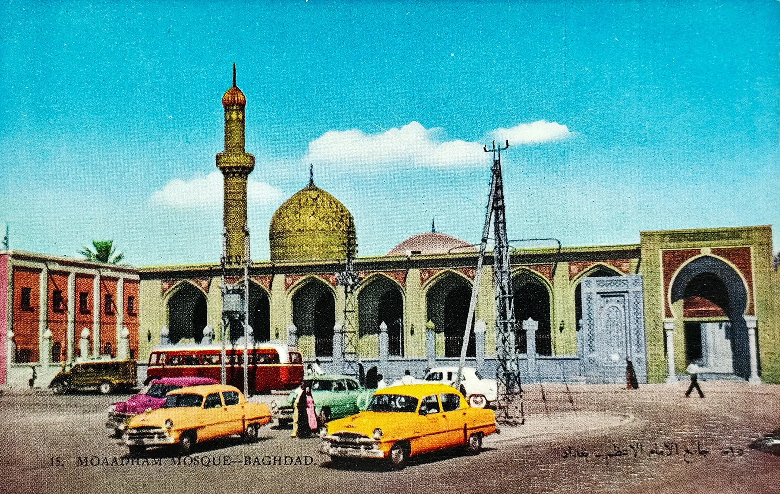 Moaadam Moschee B.jpg