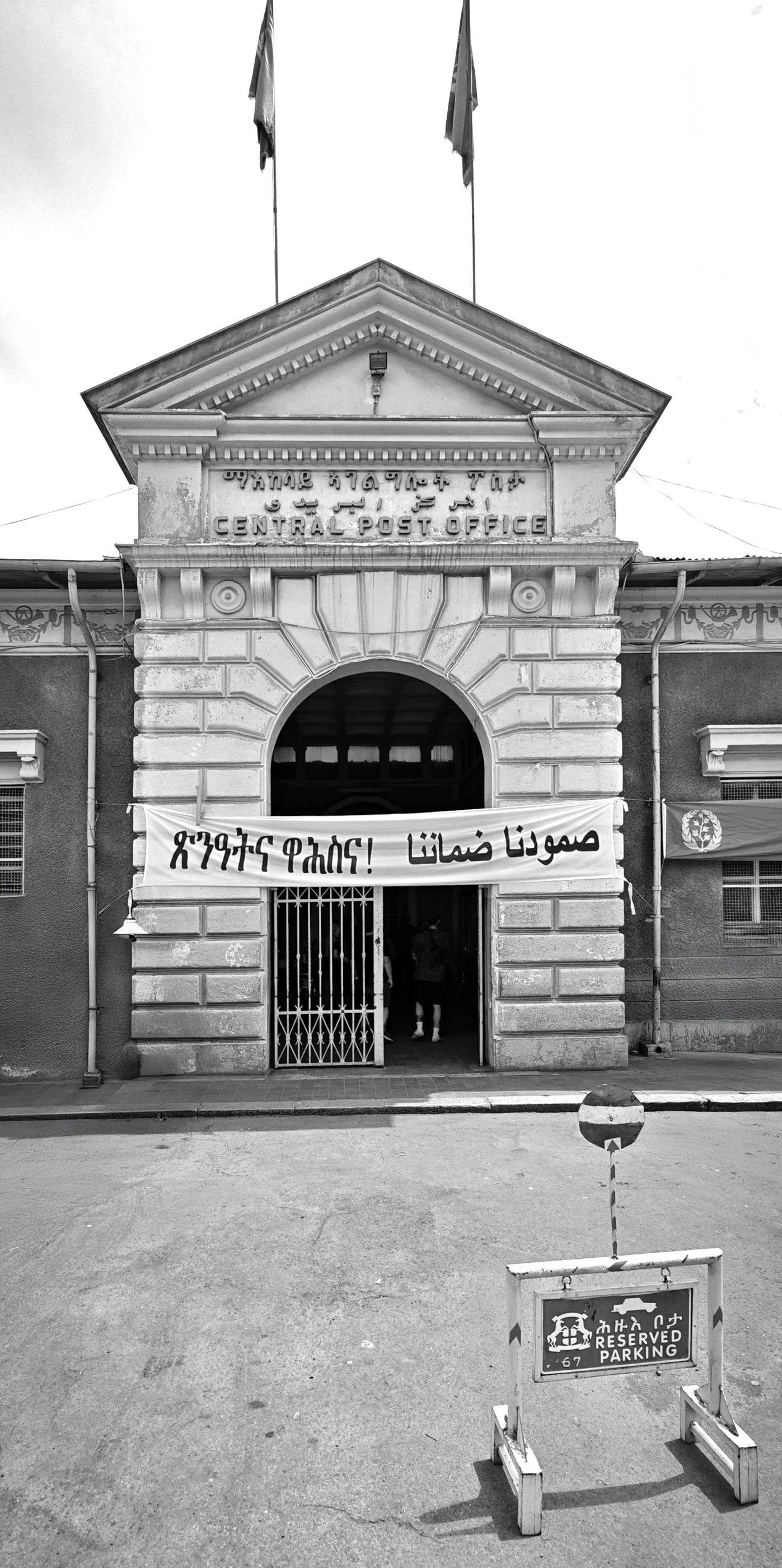 Post Office Fassade.jpg
