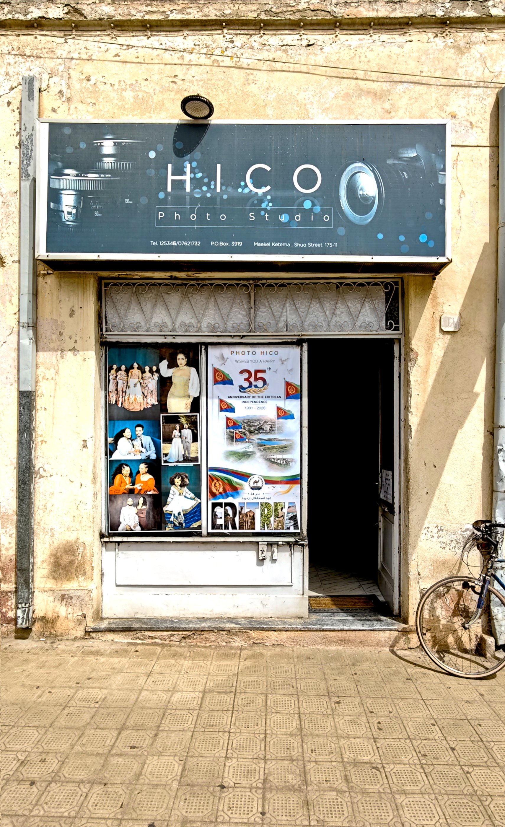 HICO Photo.jpg