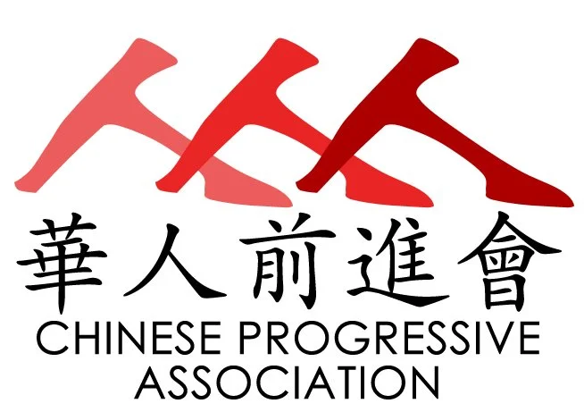 Chinese Progressive Association of Boston