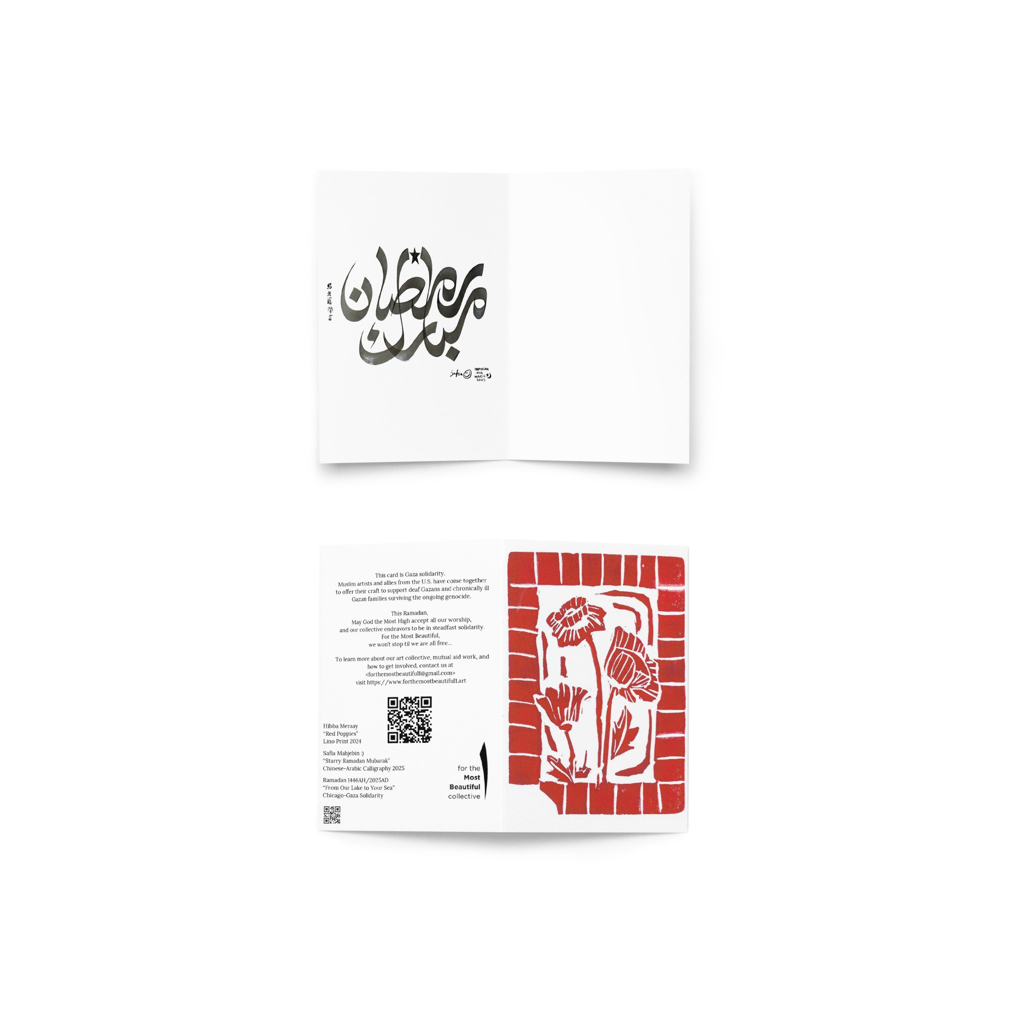 greeting-card-4x6-front-67ca020c7a168.jpg