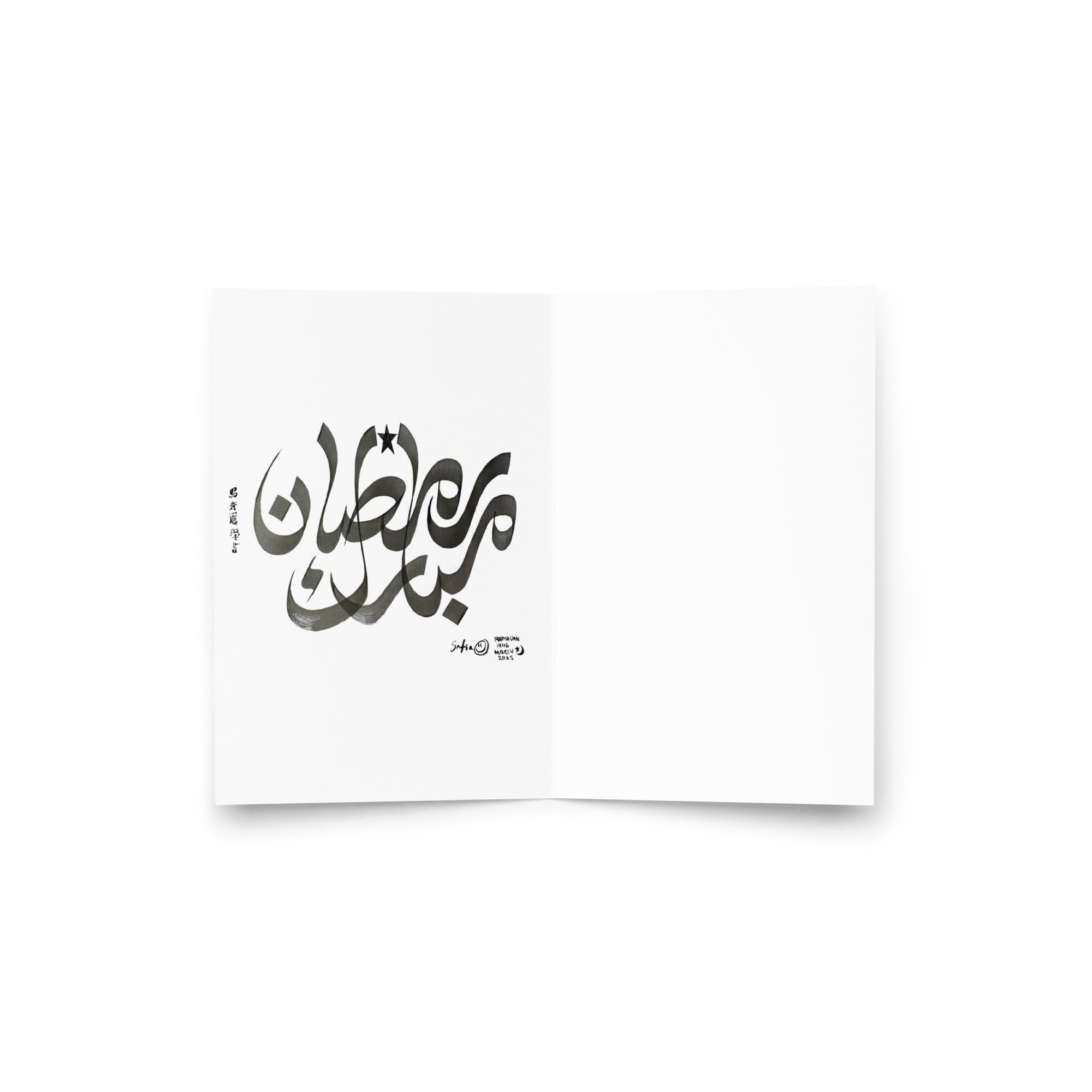 greeting-card-4x6-inside-67ca020c7a511.jpg