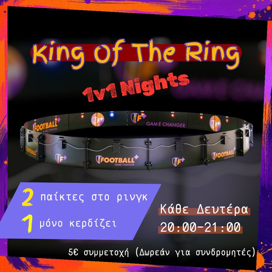 King Of The Ring - 1v1 Nights