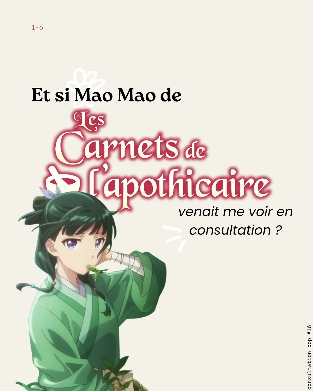 Consultation pop #16 🍿

Je passe enfin aux perso de mangas/anim&eacute;s japonais avec un upgrade du format !! Oui oui, j&rsquo;y suis aussi accro ✨

🧐 C&rsquo;est qui ton perso pr&eacute;f&eacute;r&eacute; de la s&eacute;rie ?

Julie, di&eacute;t&