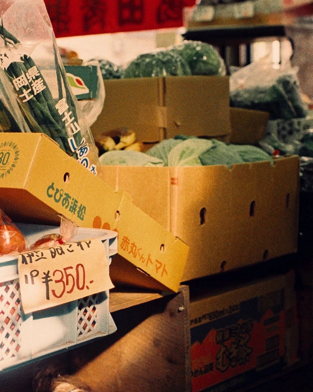 Cutie tiny market in rural Japan with one of everything you might need. The owner was excited for us to try her dried persimmons. What a sweet treat!