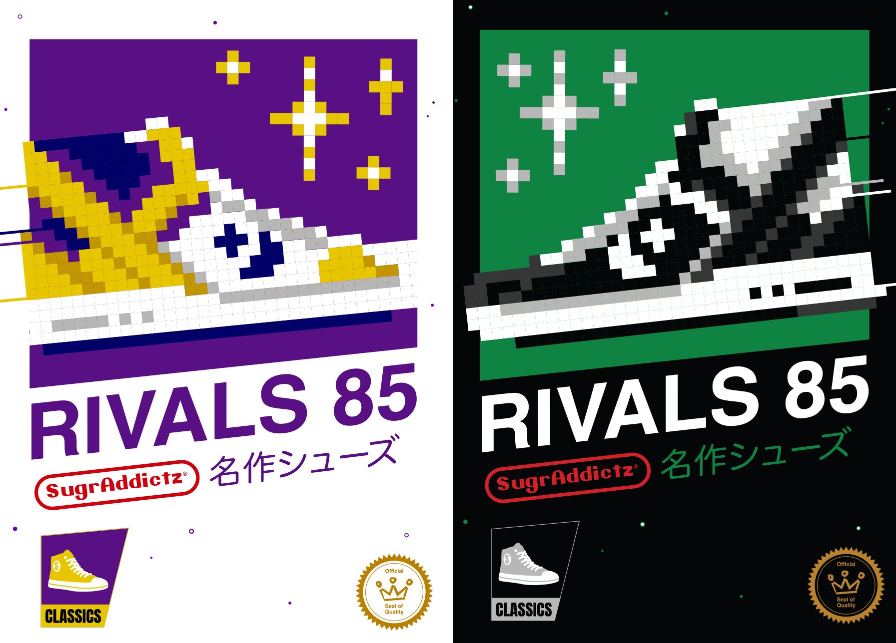 Rivals.jpg