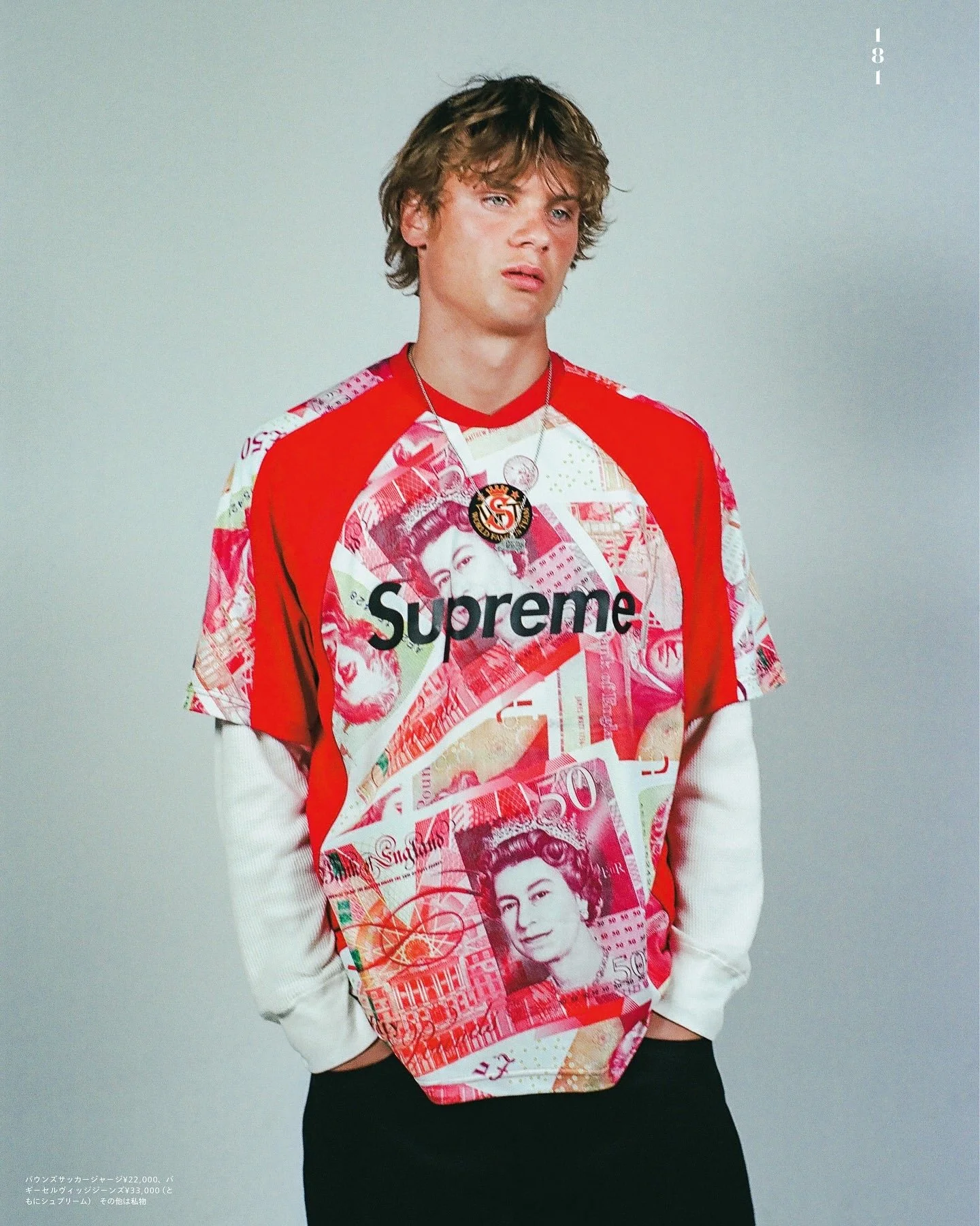 Supreme x Popeye magazine