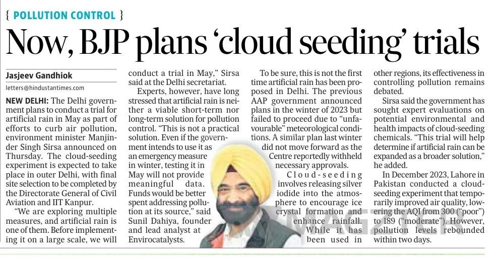 Now, BJP plans ‘cloud seeding’ trials