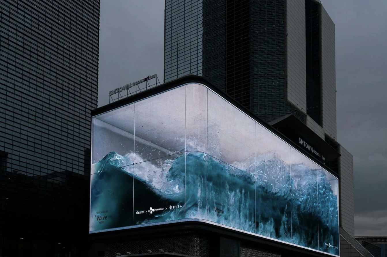 Comment Fonctionnent les Panneaux Publicitaires 3D?