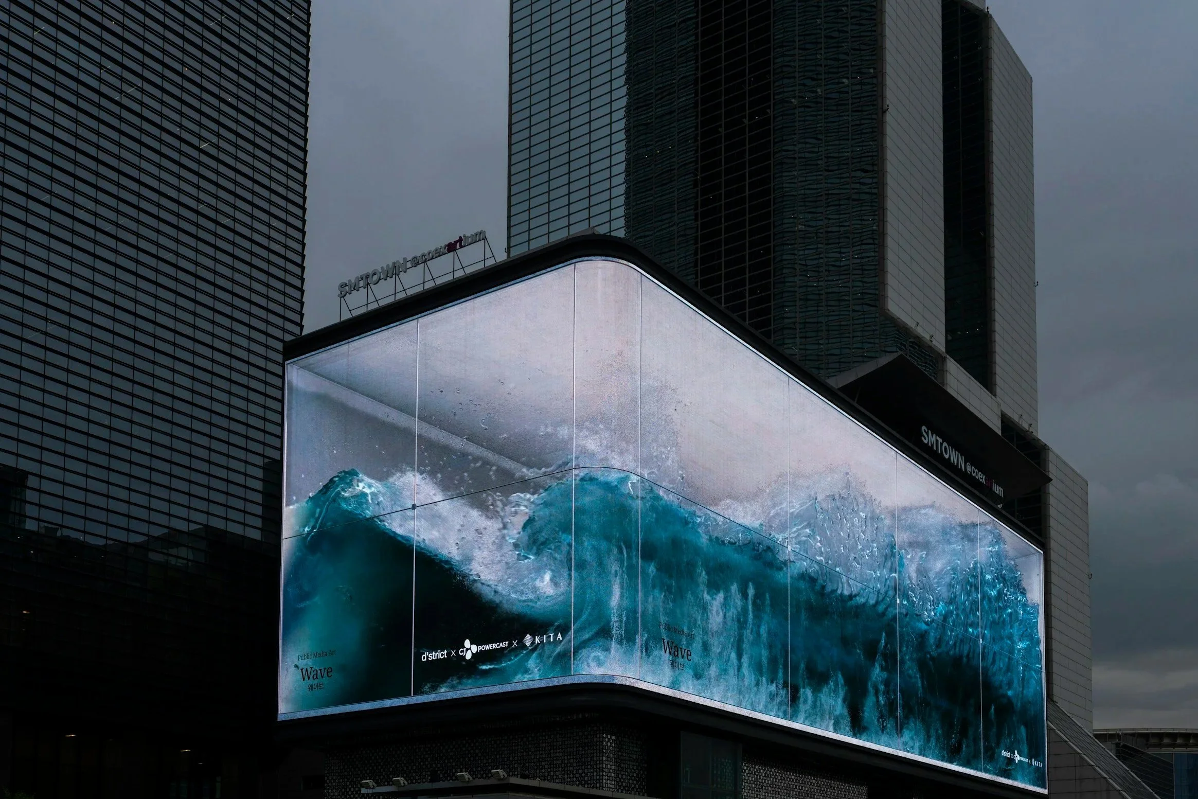 Comment Fonctionnent les Panneaux Publicitaires 3D?