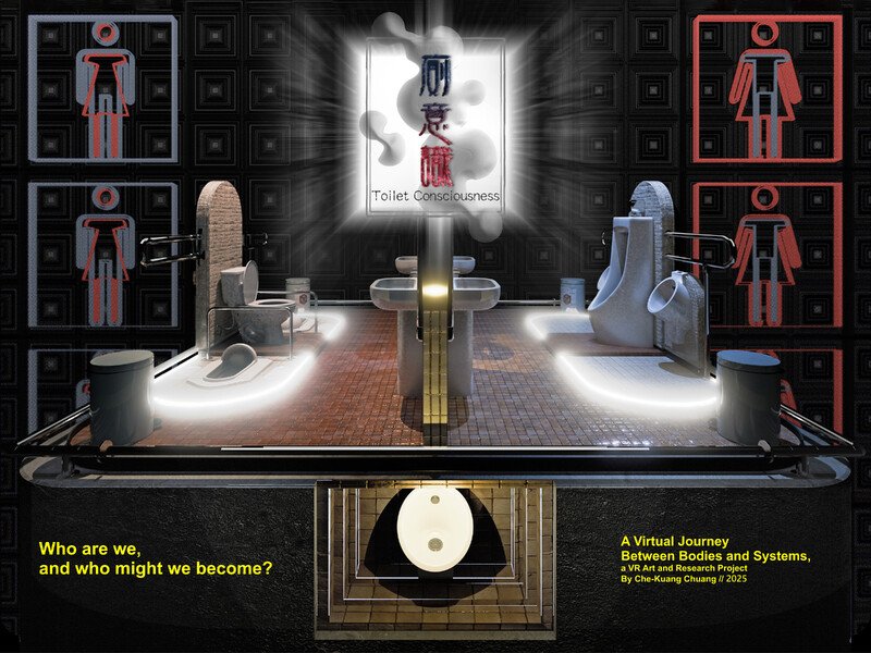 A rendering of an toilet, two in fact, it looks shared, a liminal space, genderless, futuristic, ancient somehow.