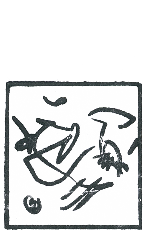 Gudrich &amp; Leible