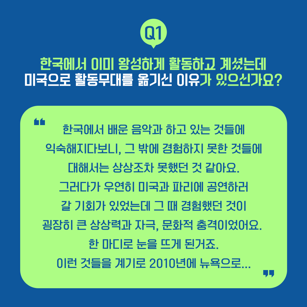 KakaoTalk_20241101_102801132_01.png