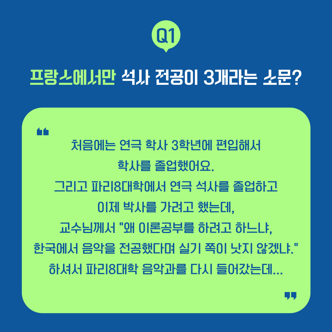 KakaoTalk_20241101_102739491_01.png